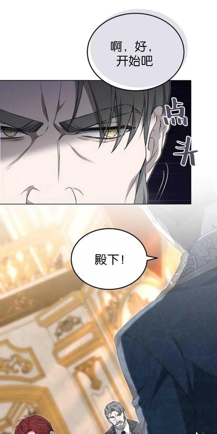 第36话 第16页