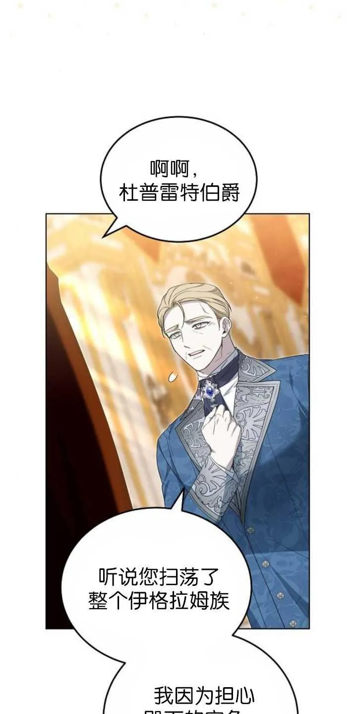 第36话 第19页