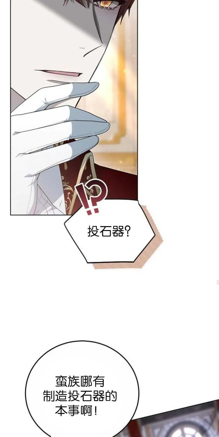 第36话 第22页