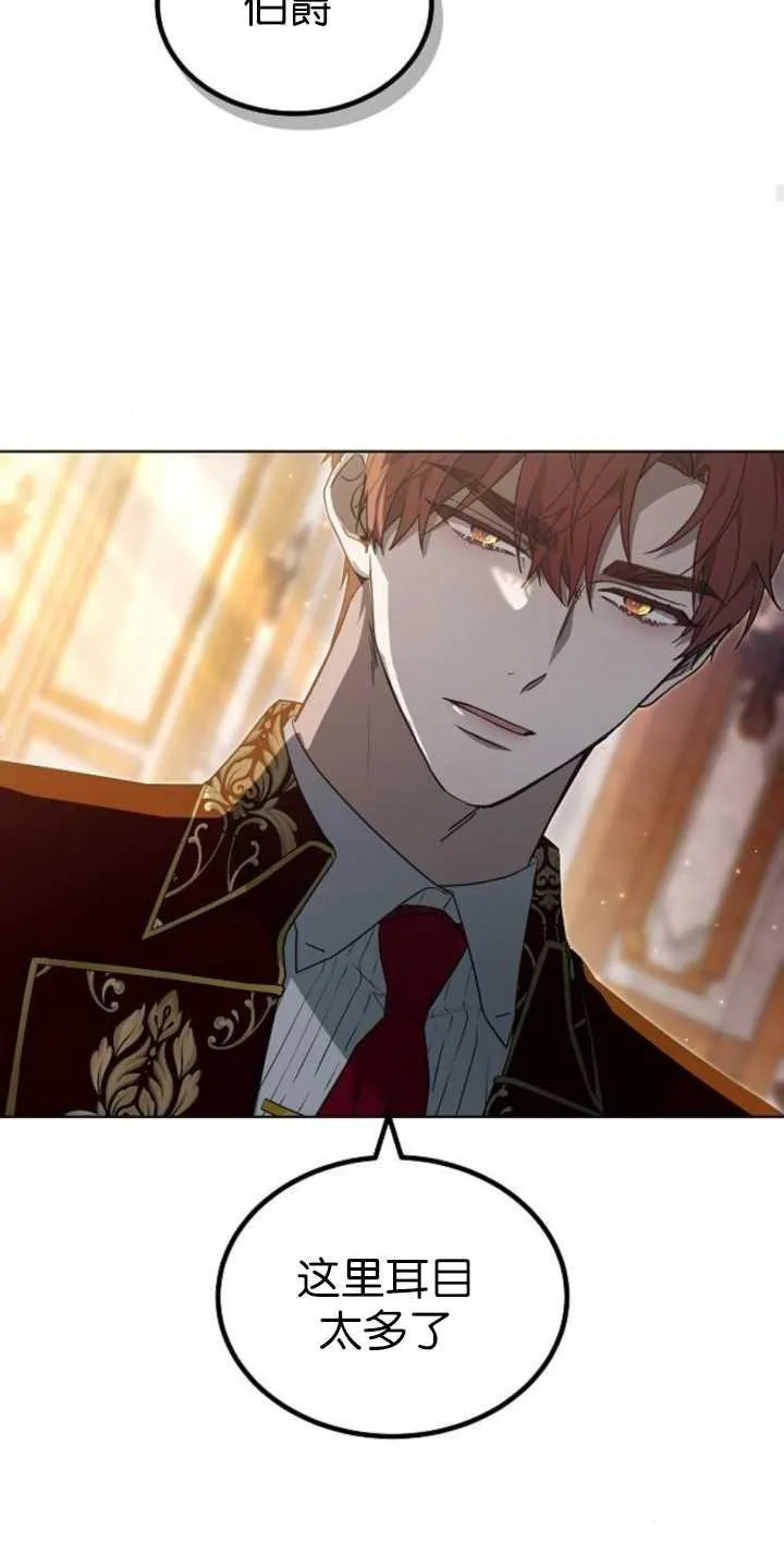 第36话 第24页