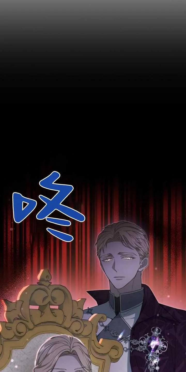 第36话 第30页