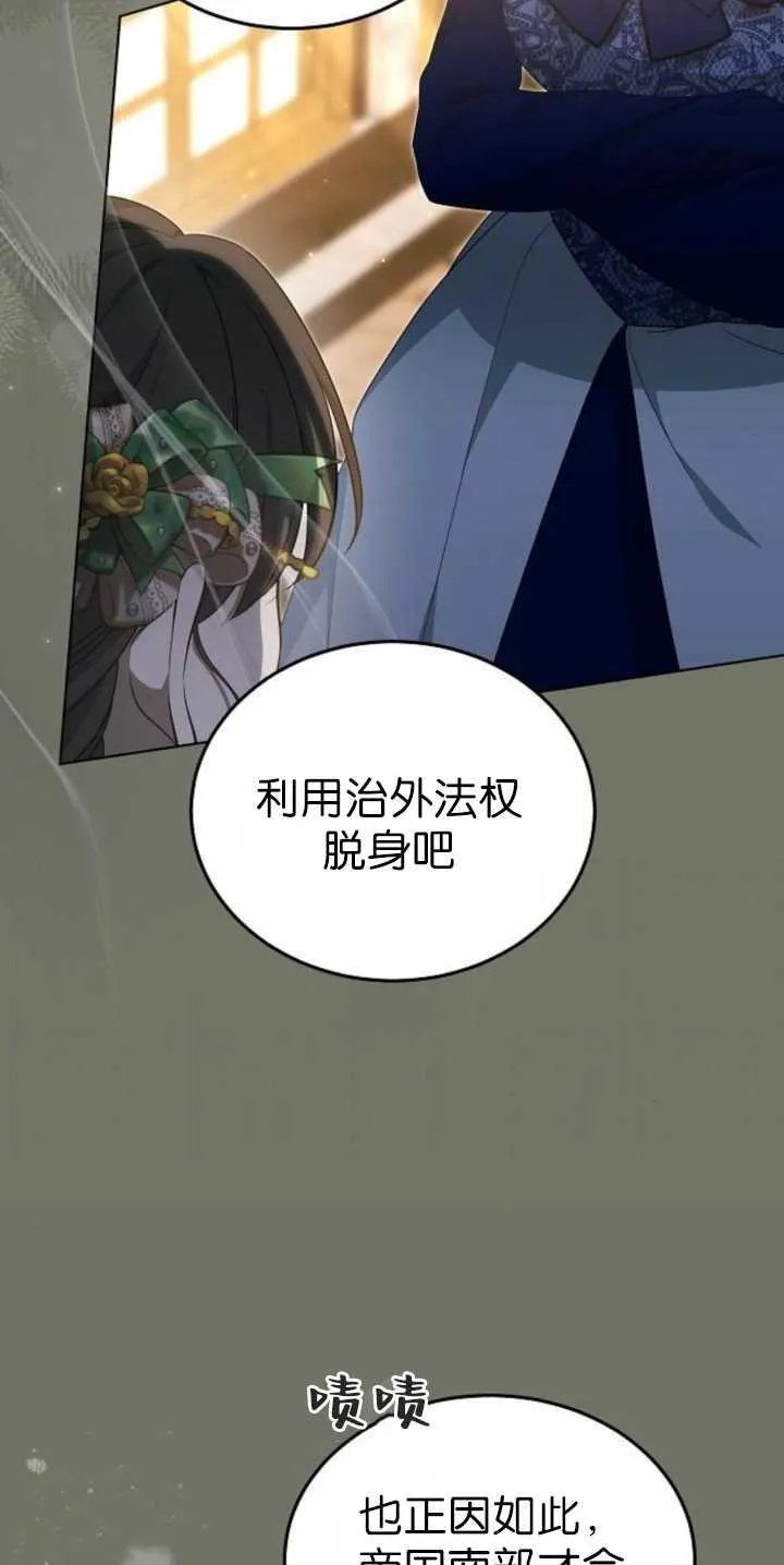第36话 第35页
