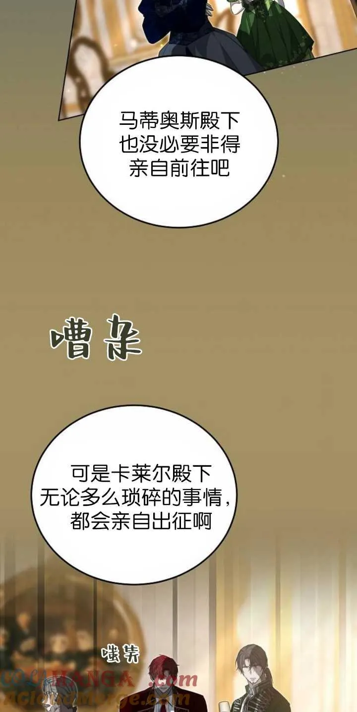 第36话 第37页