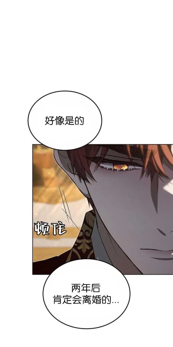 第36话 第39页