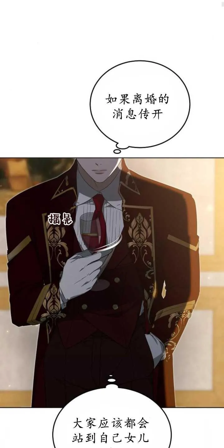 第36话 第40页