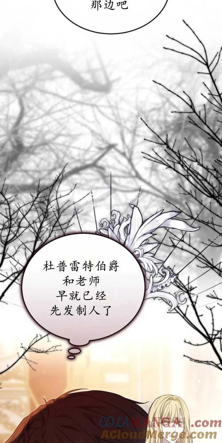 第36话 第41页