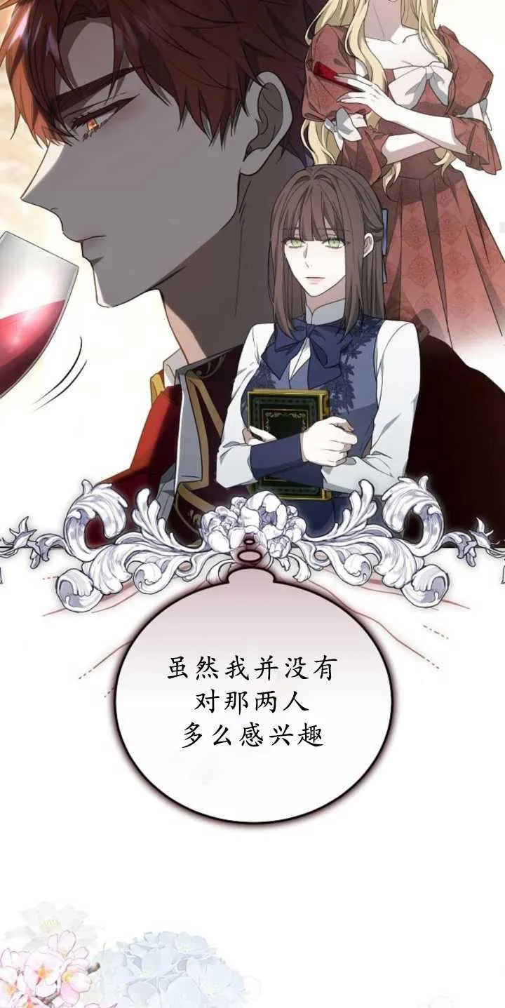 第36话 第42页