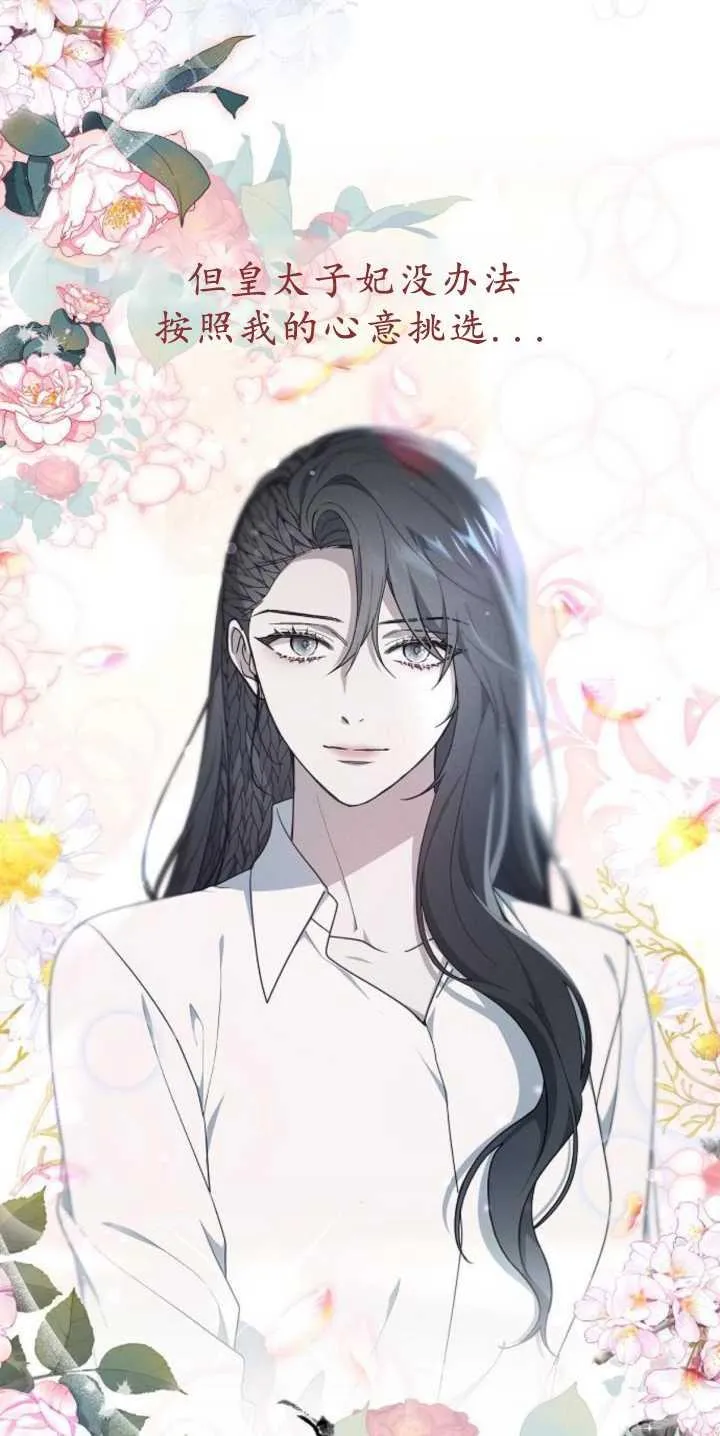 第36话 第43页