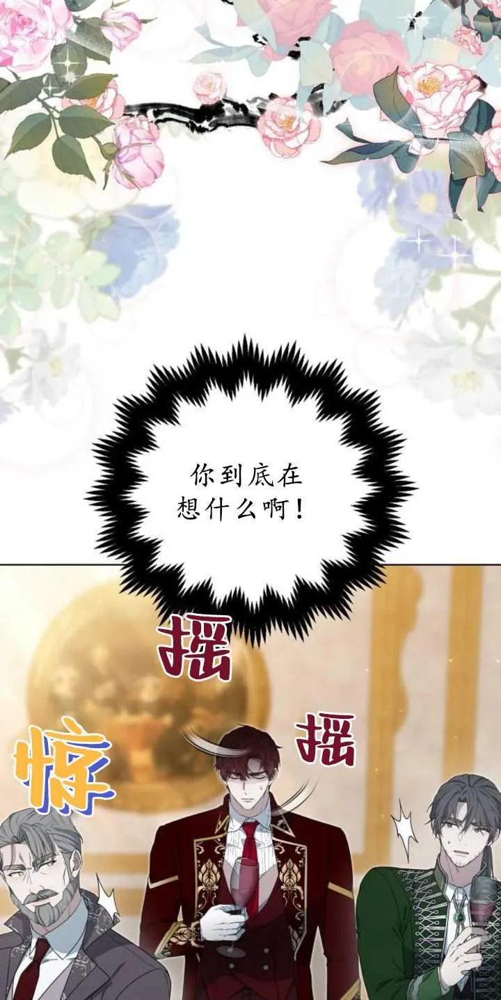 第36话 第44页