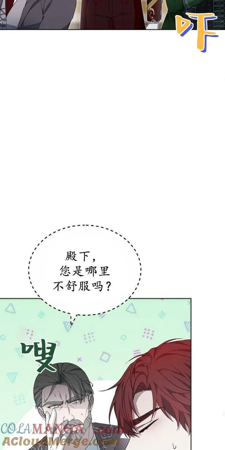 第36话 第45页