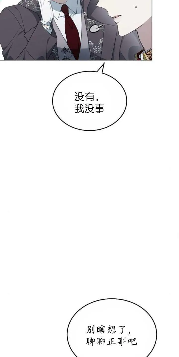 第36话 第46页