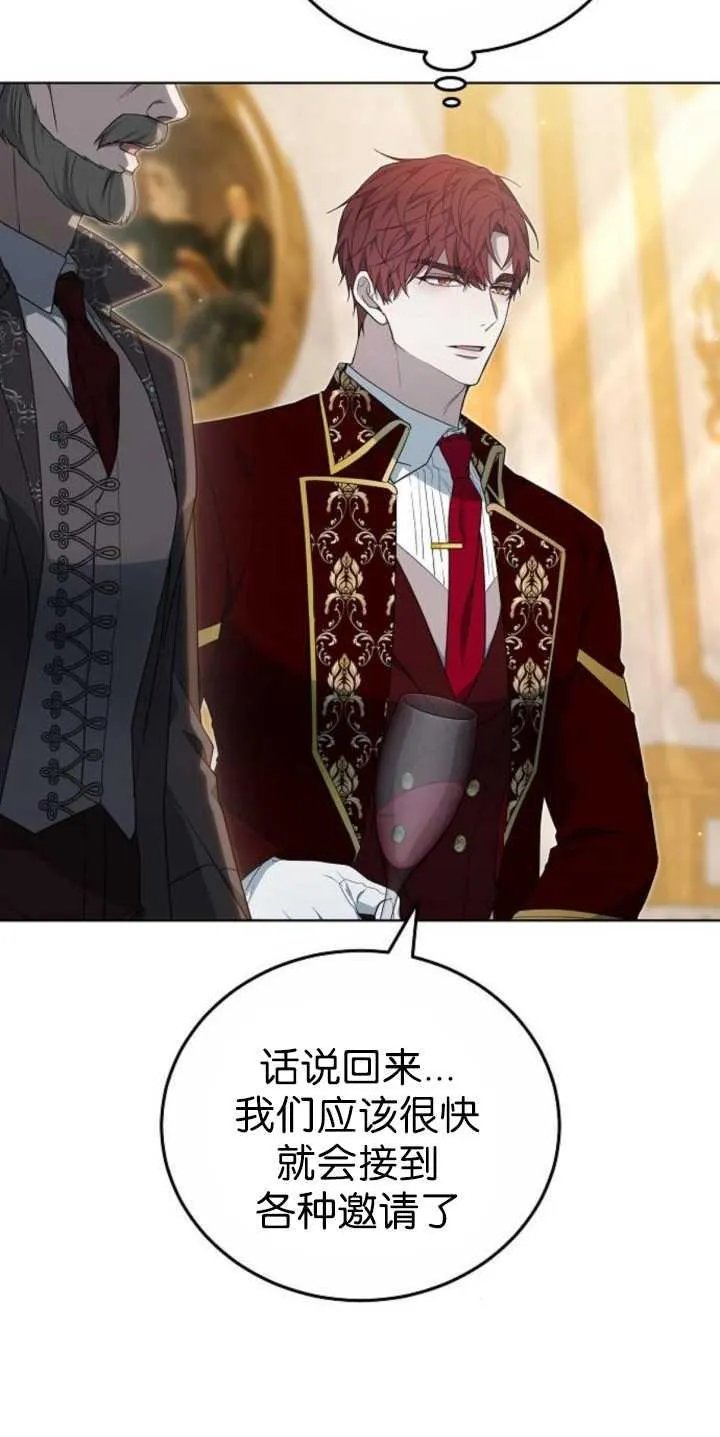 第36话 第47页