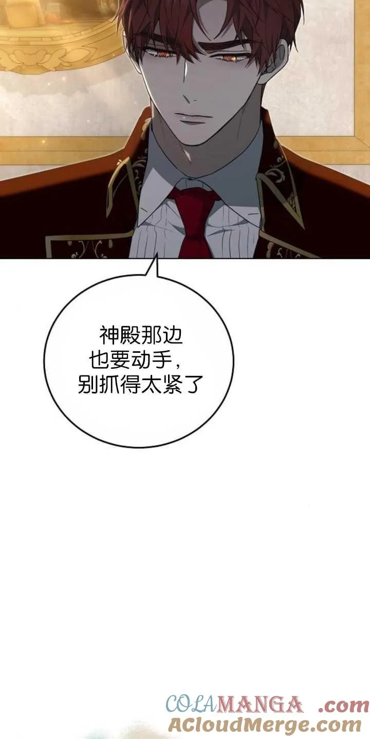 第36话 第49页