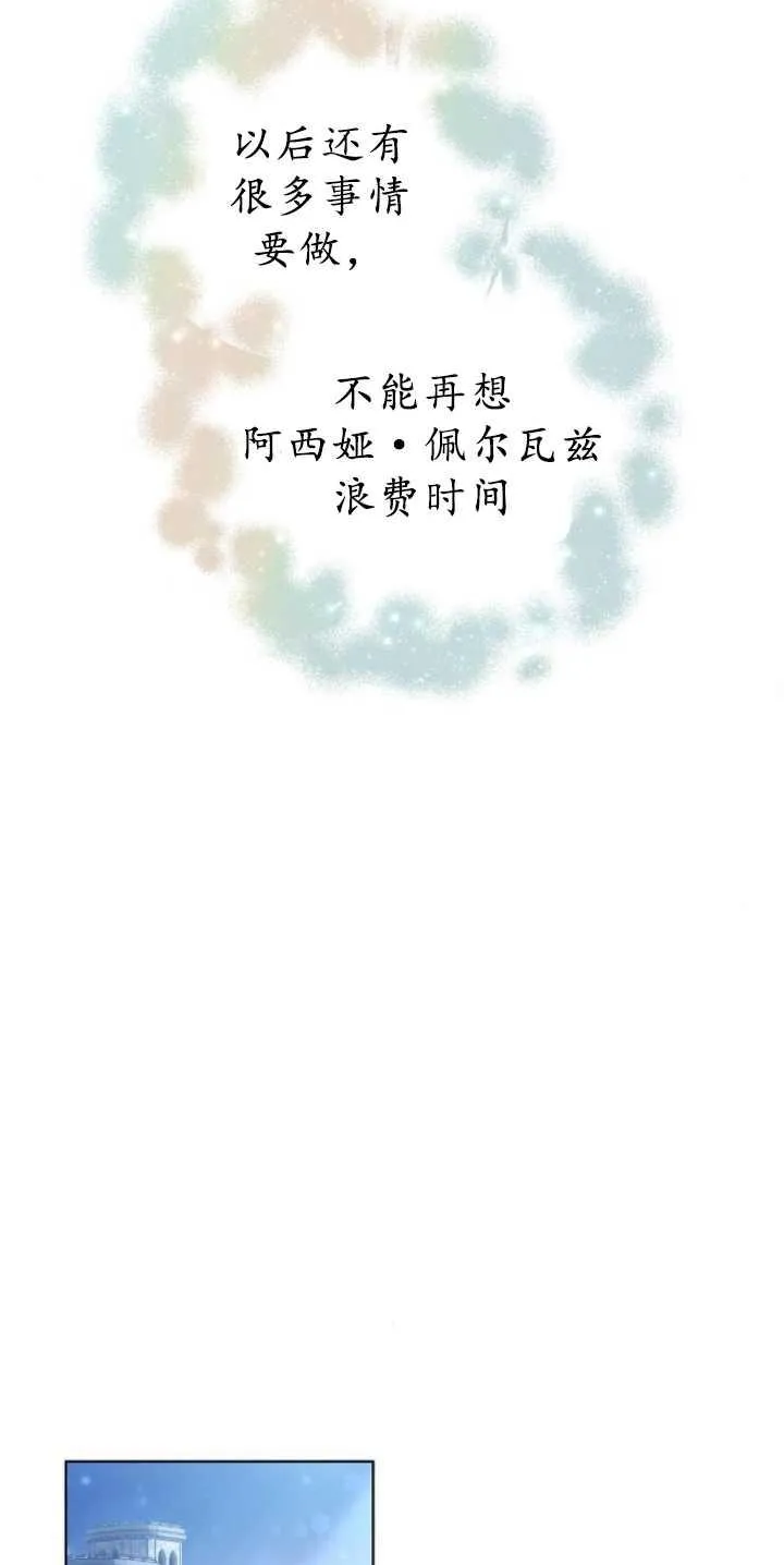 第36话 第50页