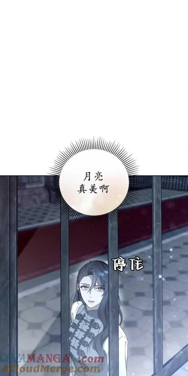 第36话 第53页