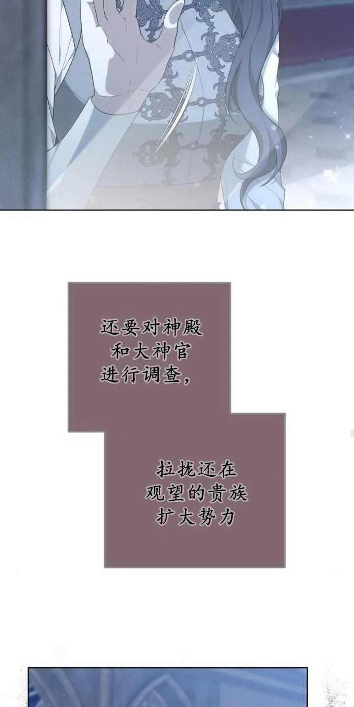 第36话 第55页