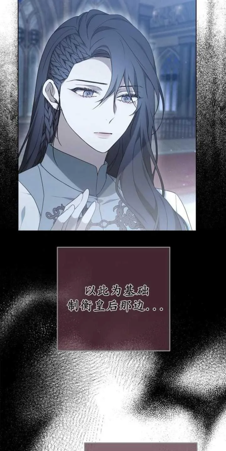 第36话 第56页