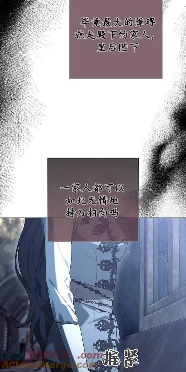 第36话 第57页