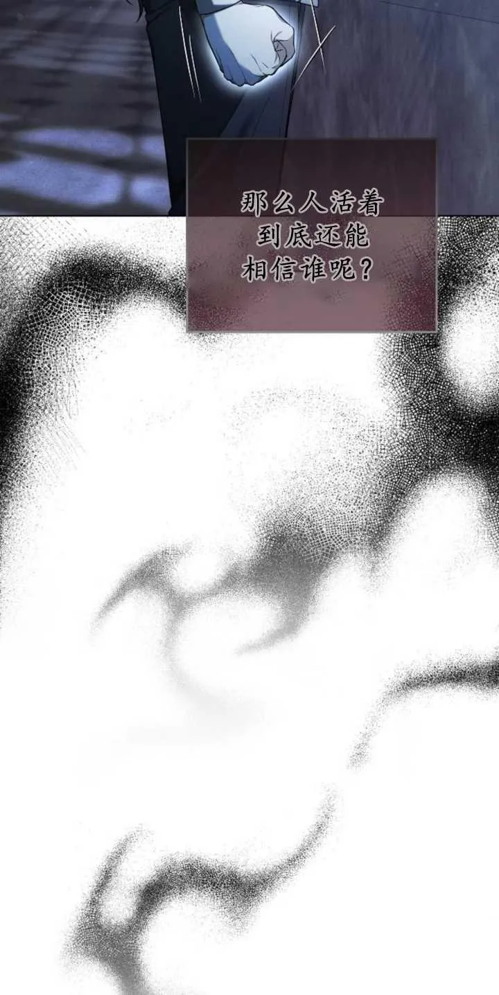 第36话 第58页