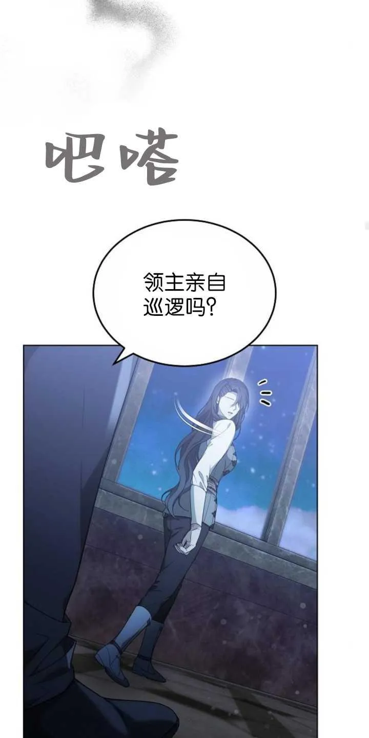 第36话 第59页