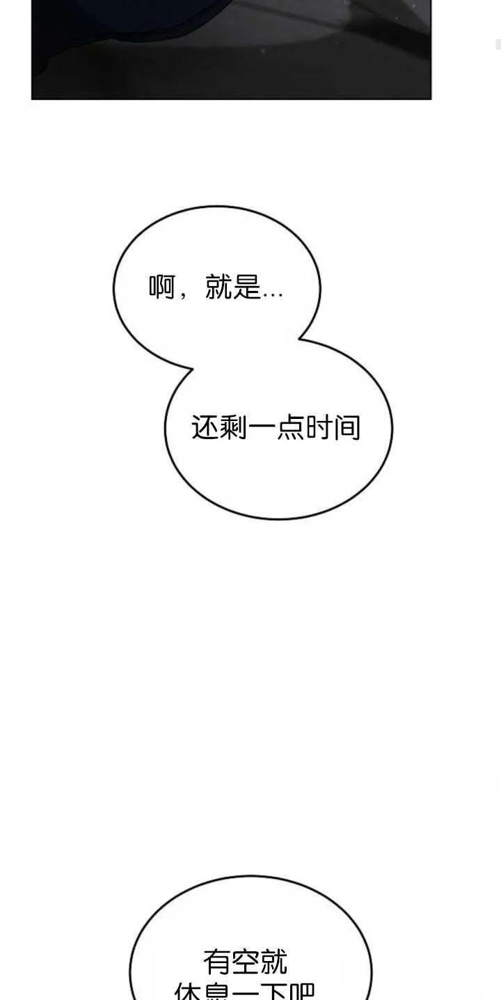 第36话 第60页