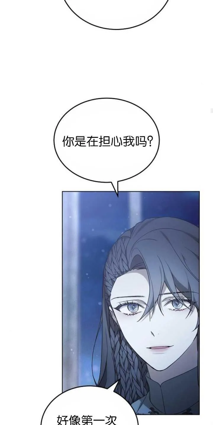 第36话 第62页