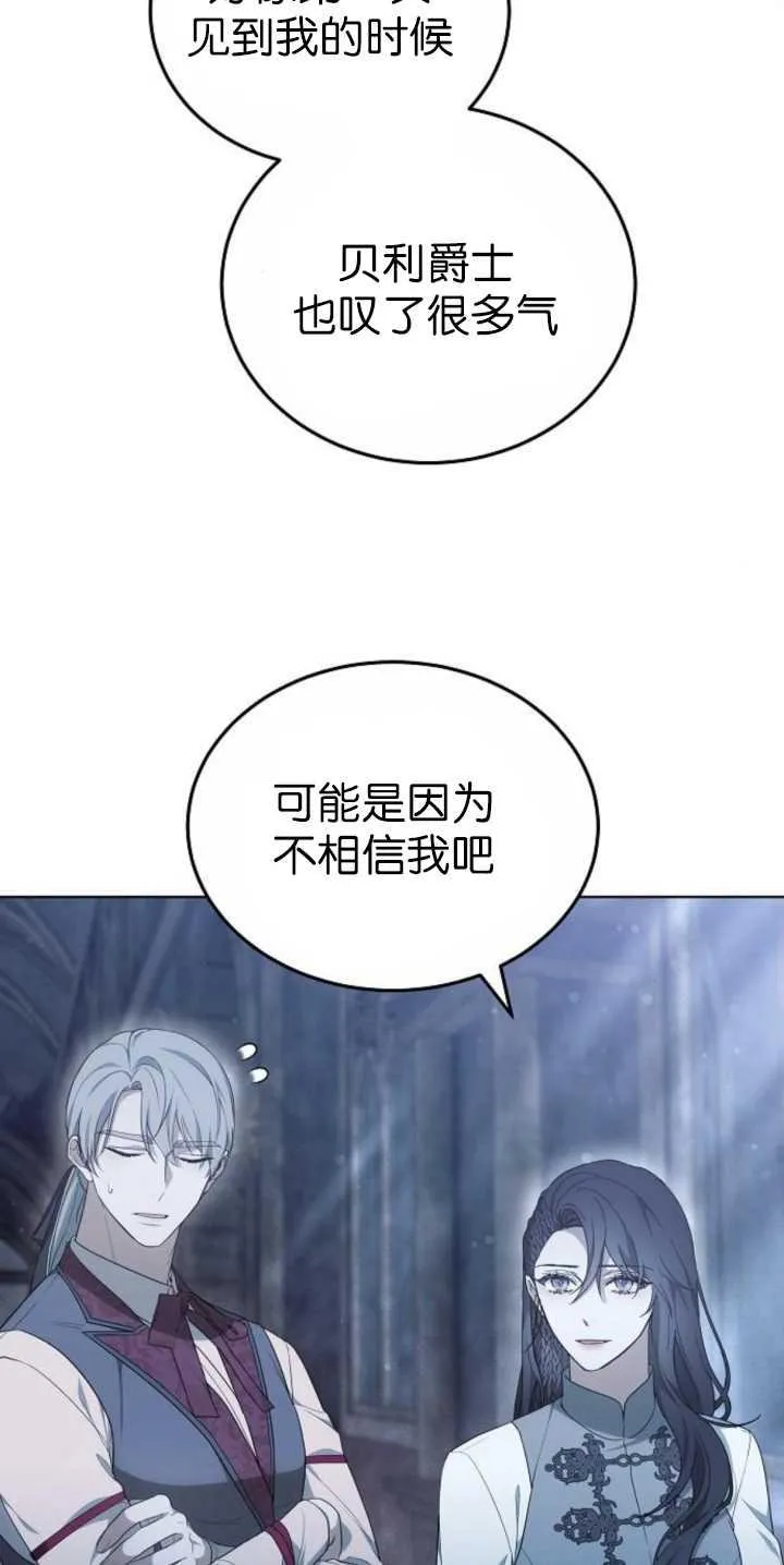 第36话 第63页