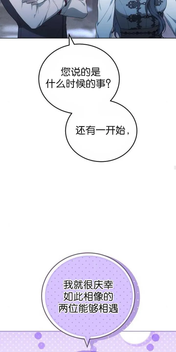 第36话 第64页