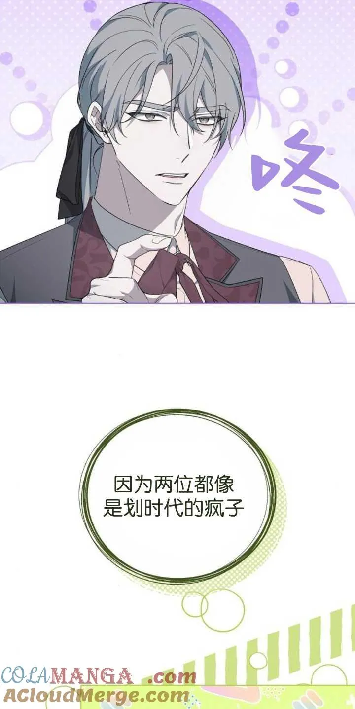 第36话 第65页