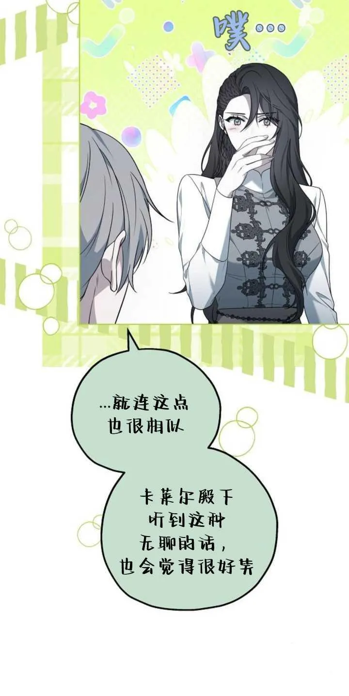 第36话 第66页