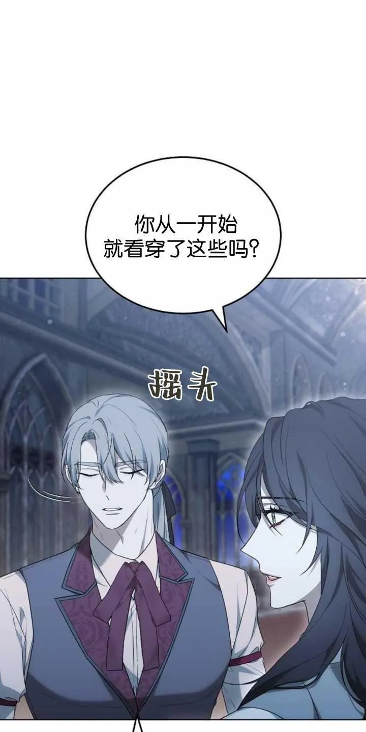 第36话 第67页