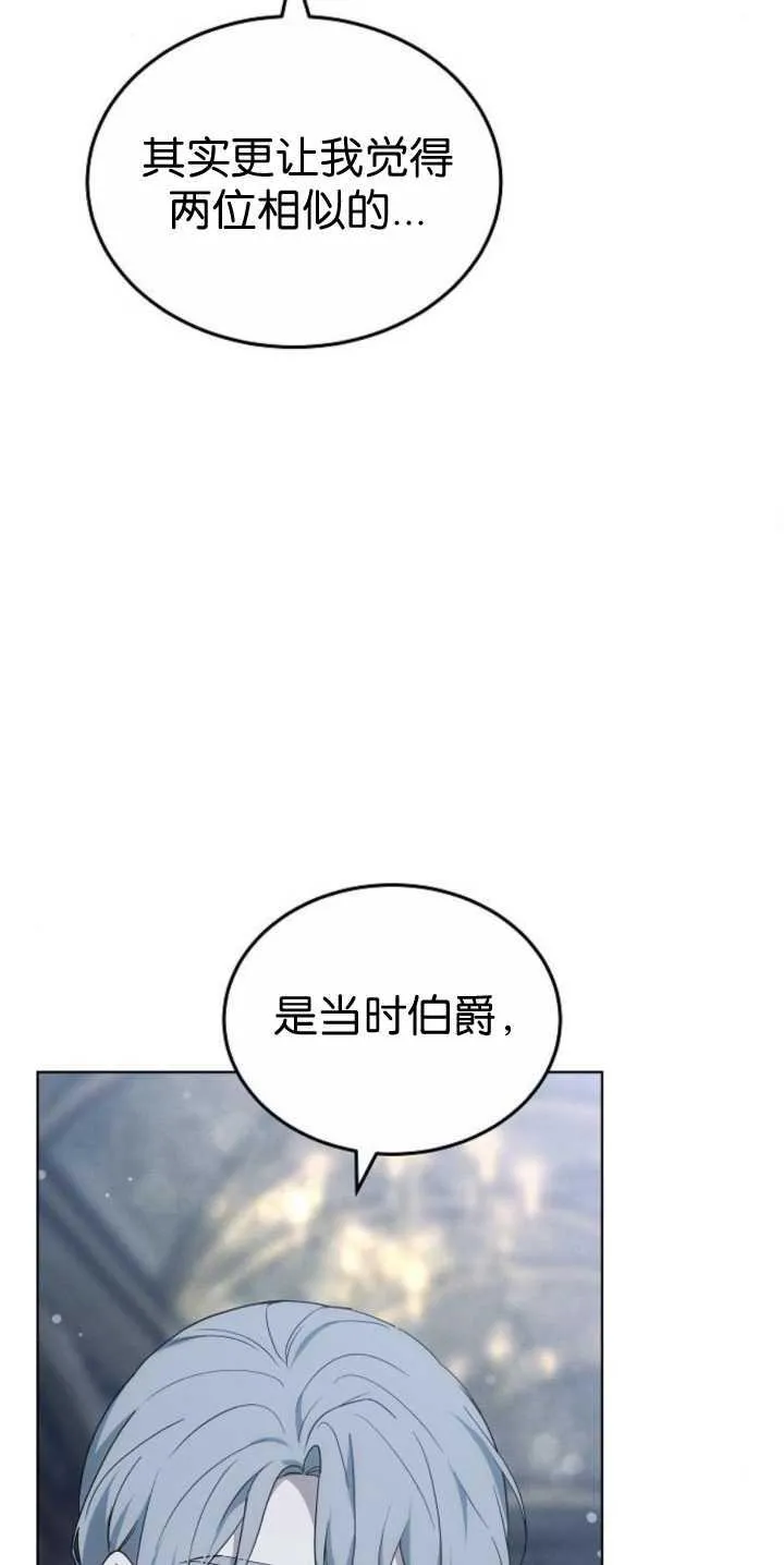 第36话 第68页