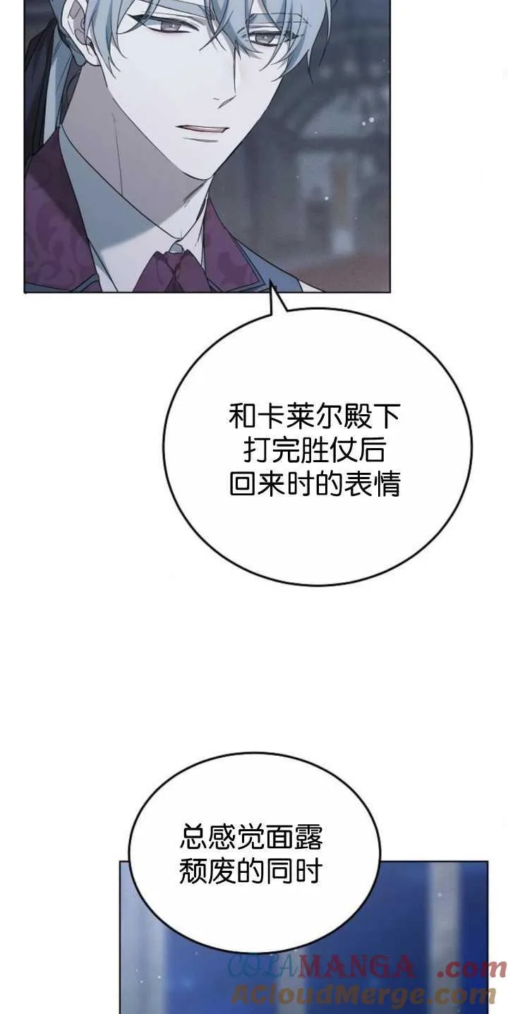 第36话 第69页