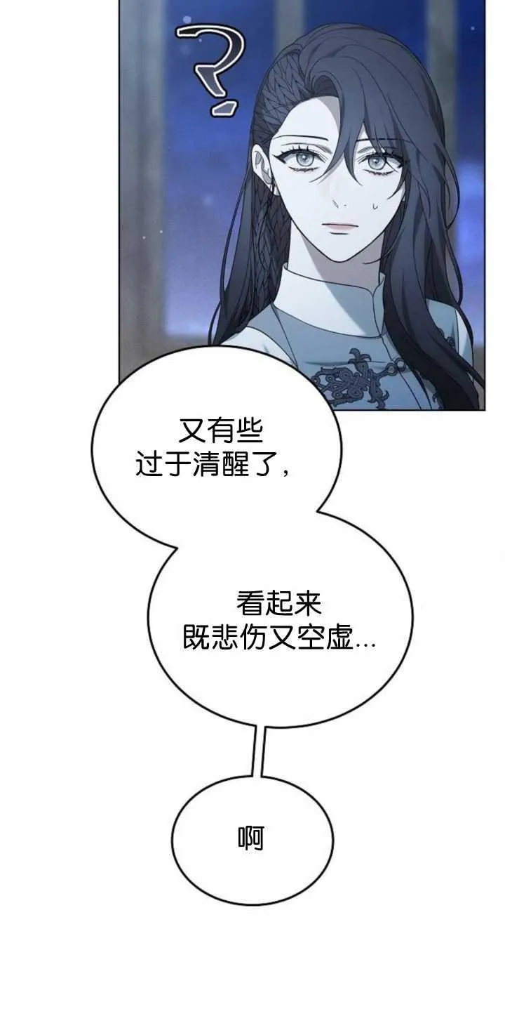 第36话 第70页