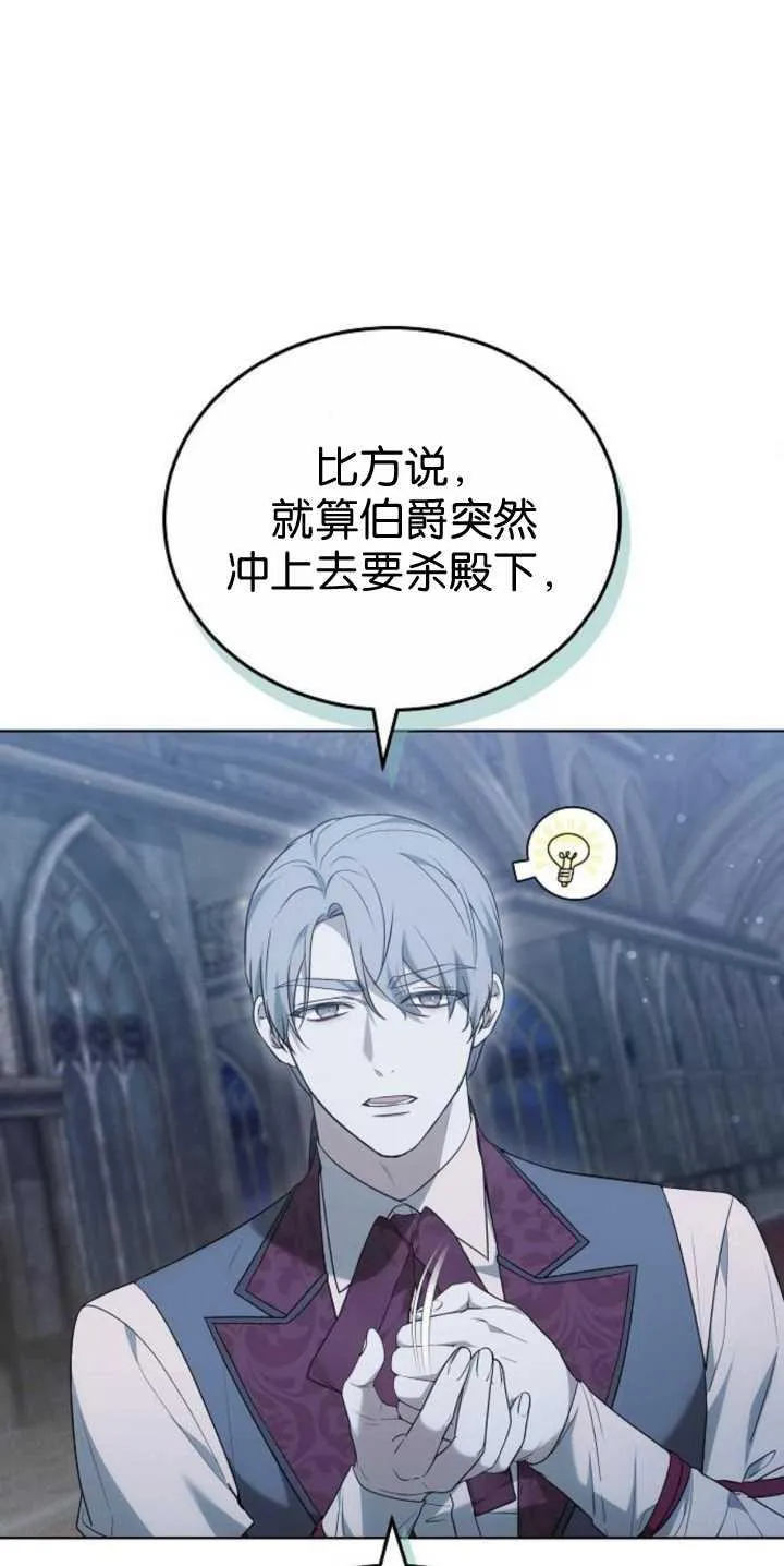 第36话 第71页