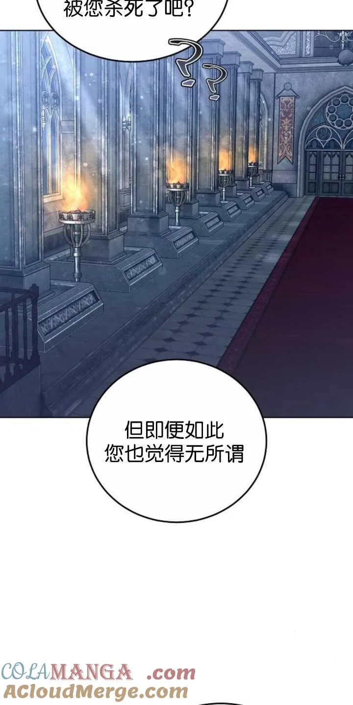 第36话 第73页