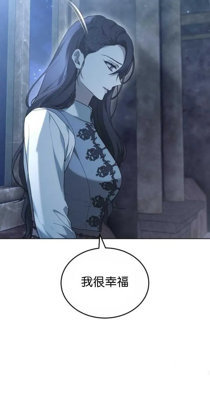 第36话 第80页