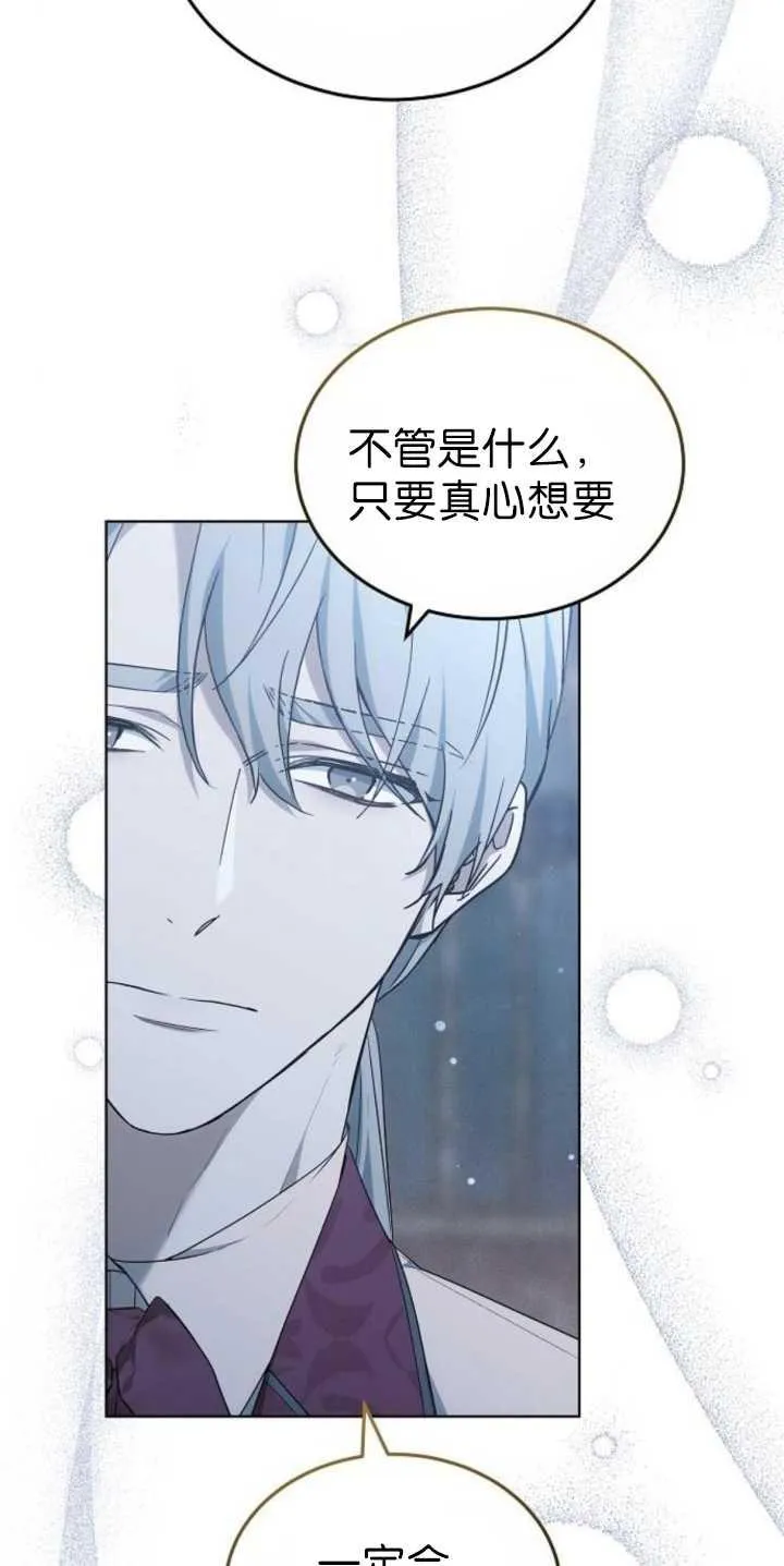 第36话 第82页