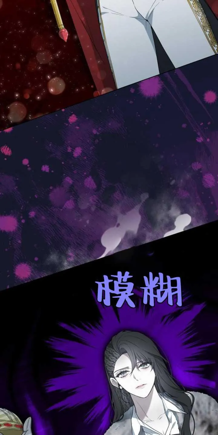 第36话 第86页