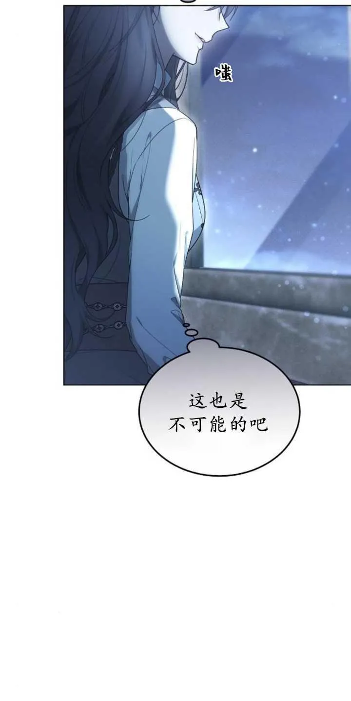 第36话 第88页