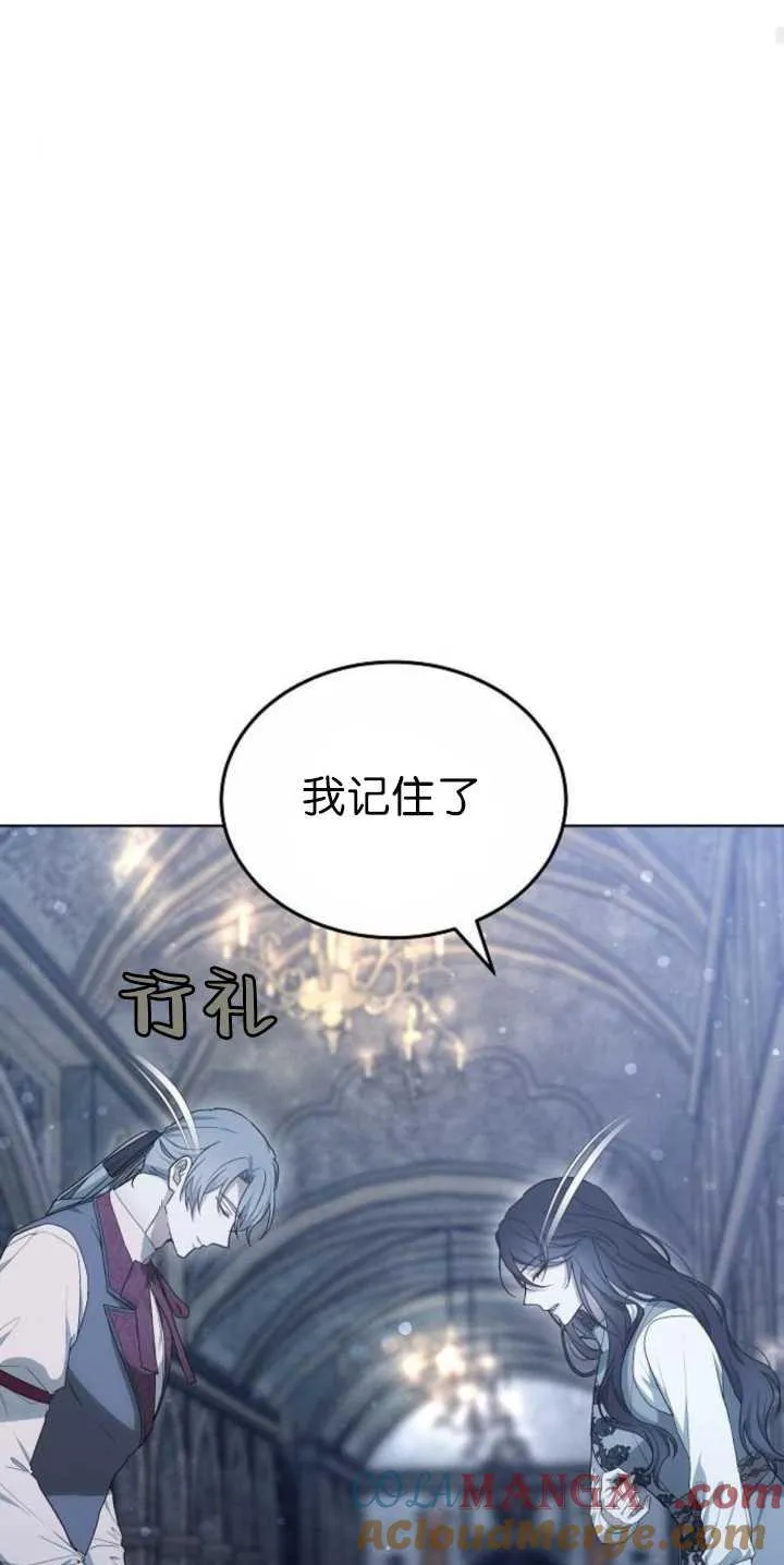 第36话 第89页