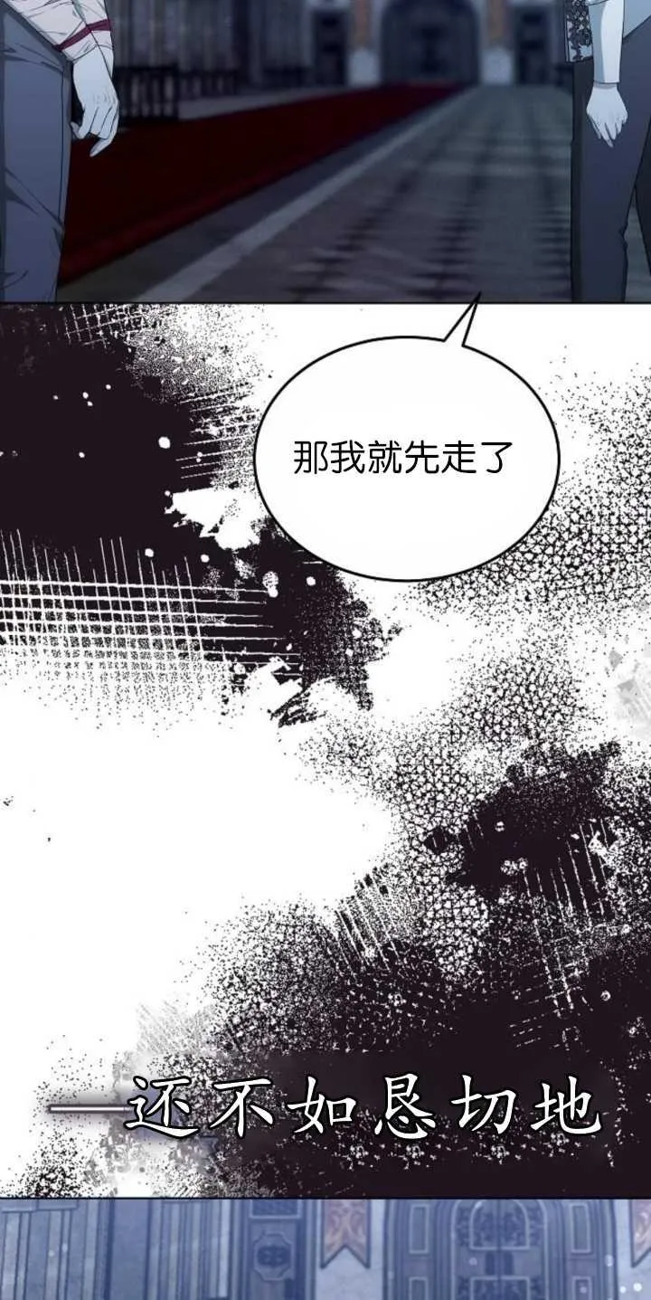 第36话 第90页