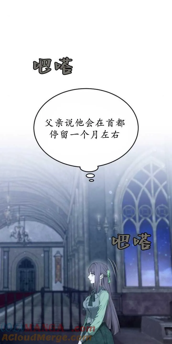 第36话 第93页
