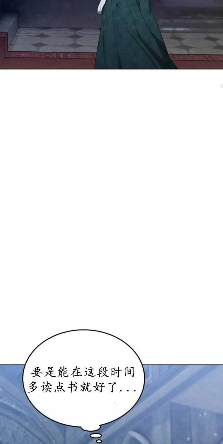第36话 第94页