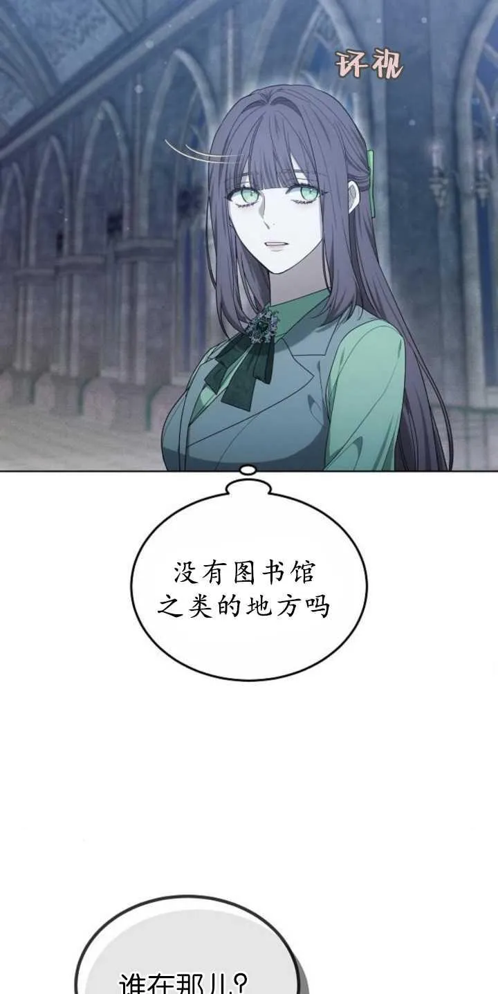 第36话 第95页