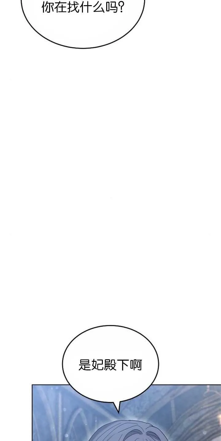 第36话 第99页