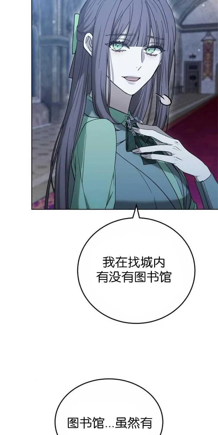 第36话 第100页