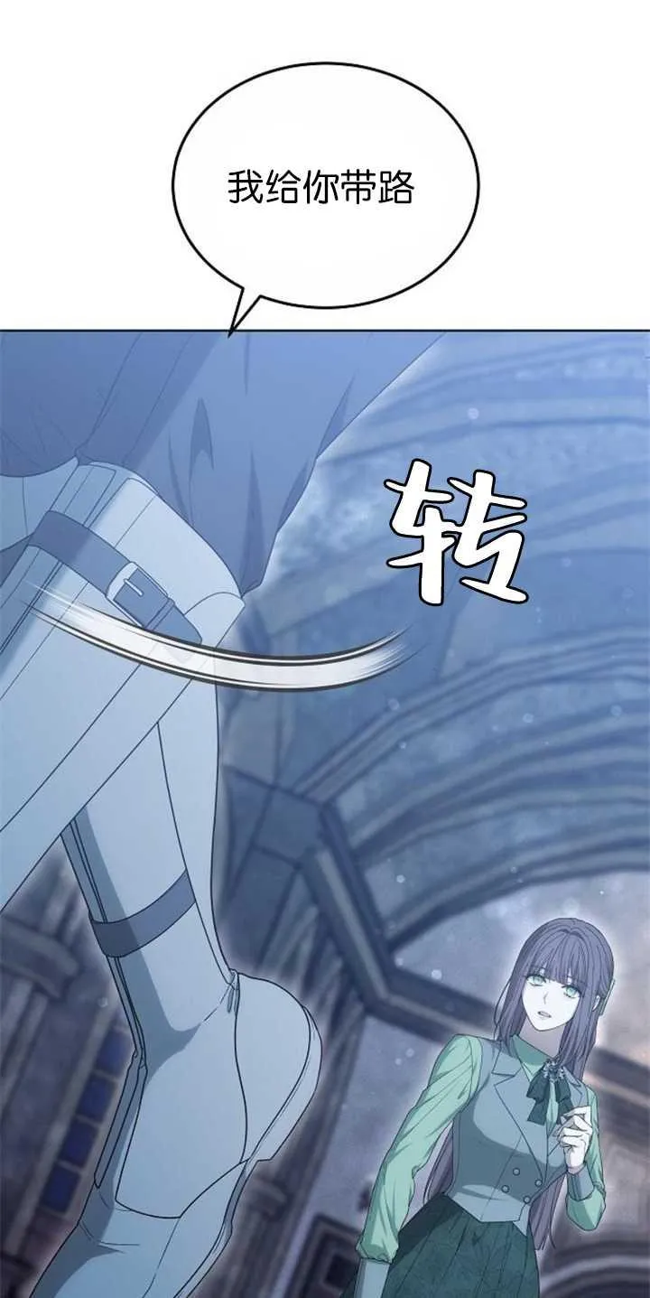 第36话 第103页