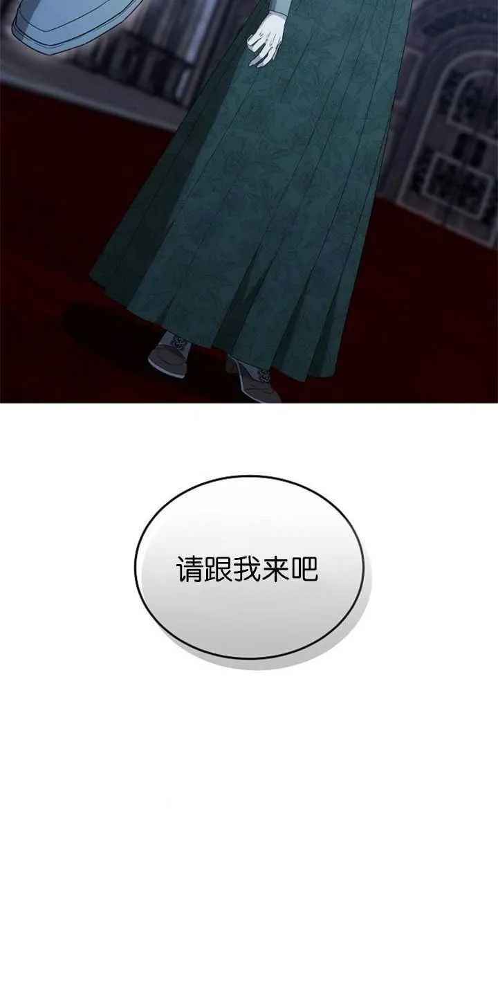 第36话 第104页