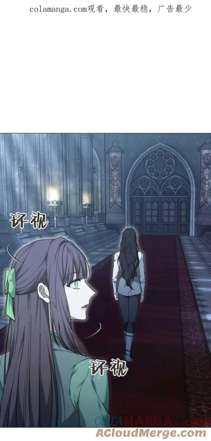 第37话 第1页